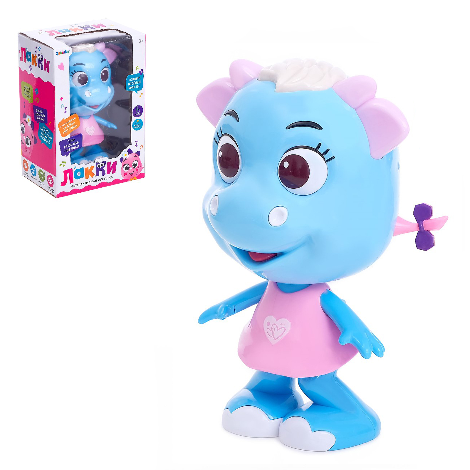 Игрушка Zabiaka - фото 1