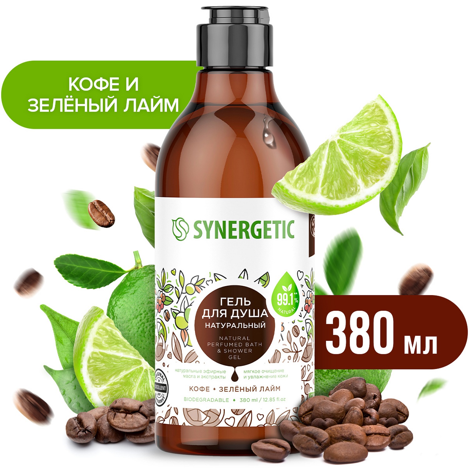 Гель Synergetic - фото 1