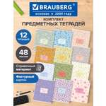 Тетрадь Brauberg 48 лист. 12 шт.