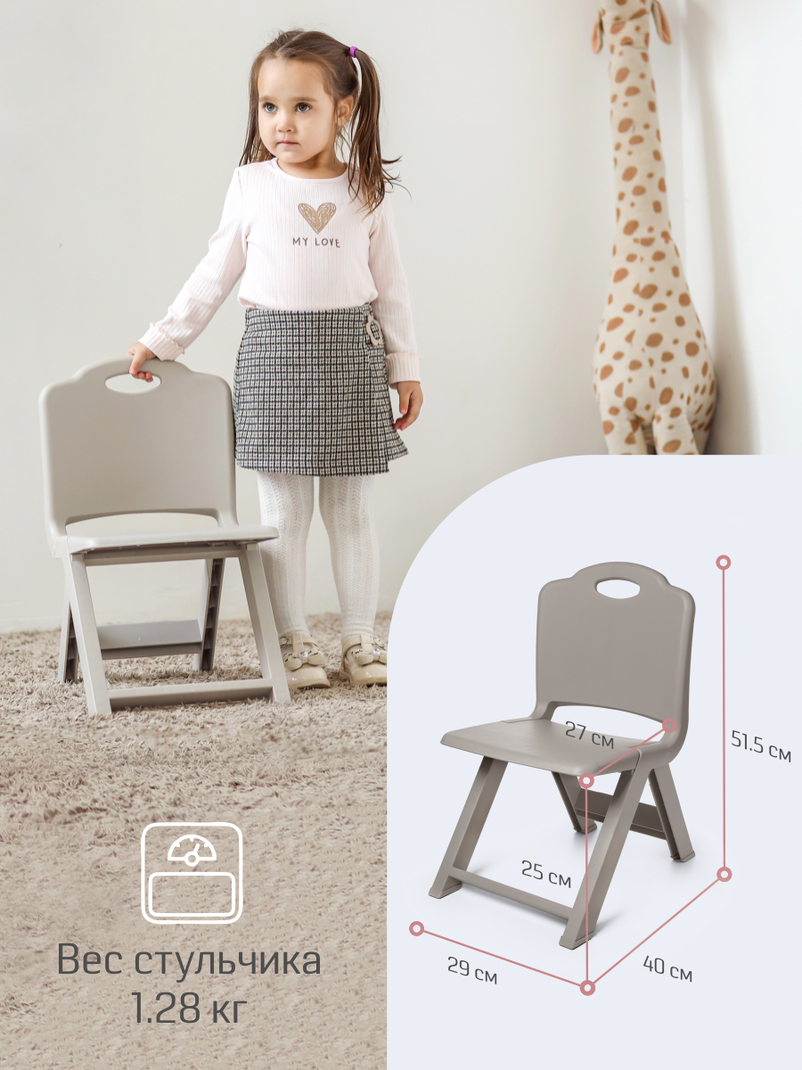 Стул KidWick Martin 1 шт. - фото 7