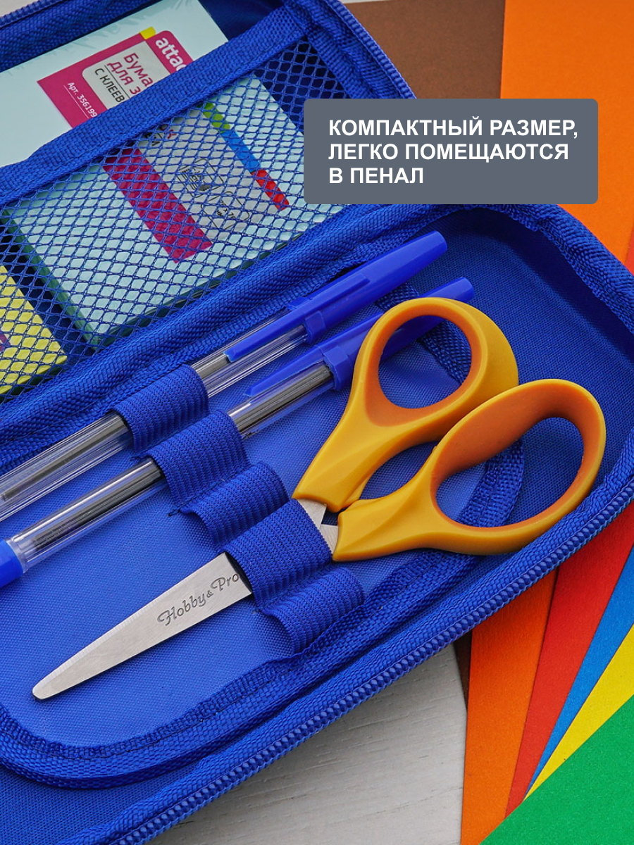 Ножницы канцелярские Hobby Pro - фото 6