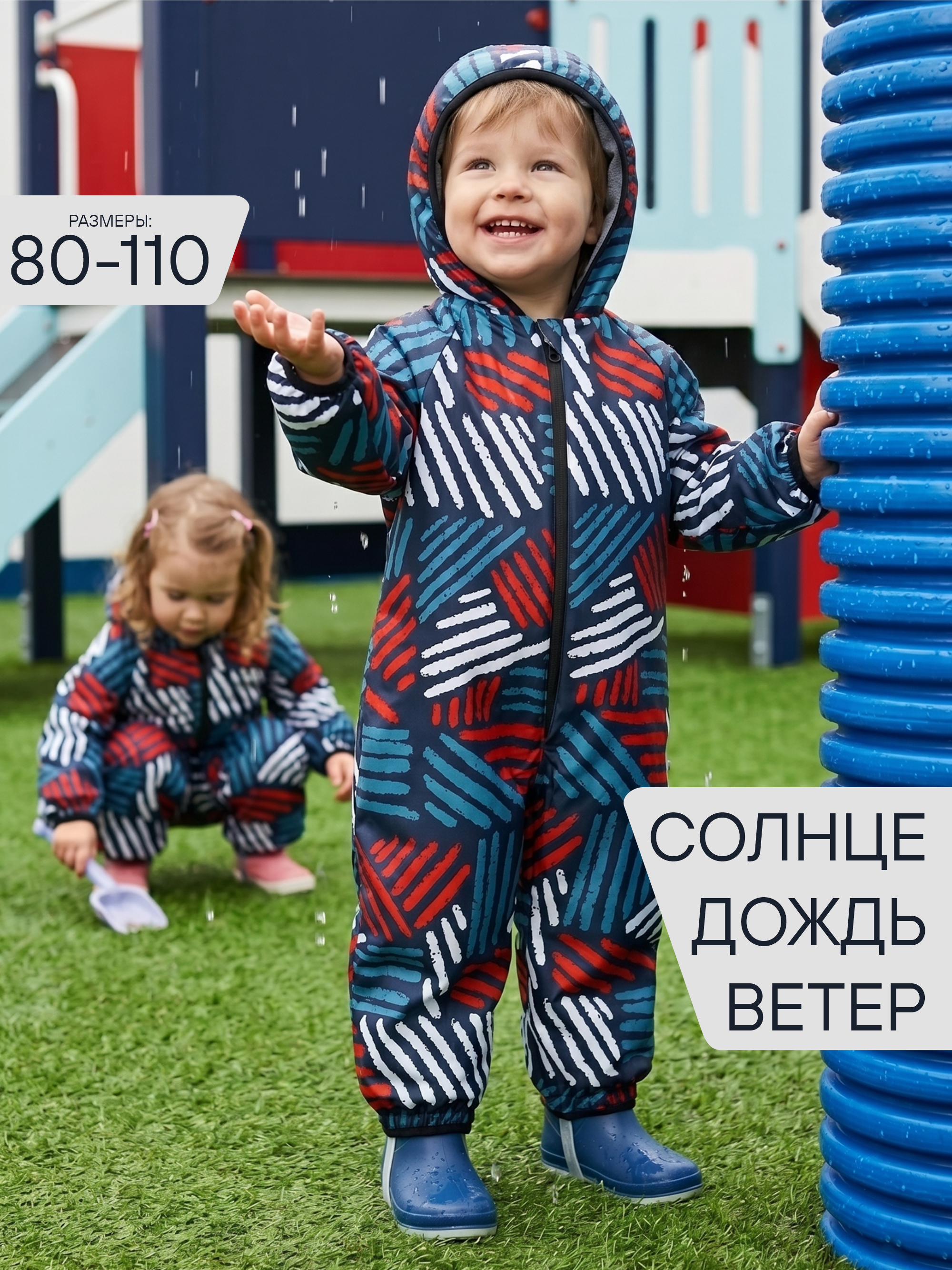 Комбинезон СОННЫЙ ГНОМИК 2122/64 - фото 2