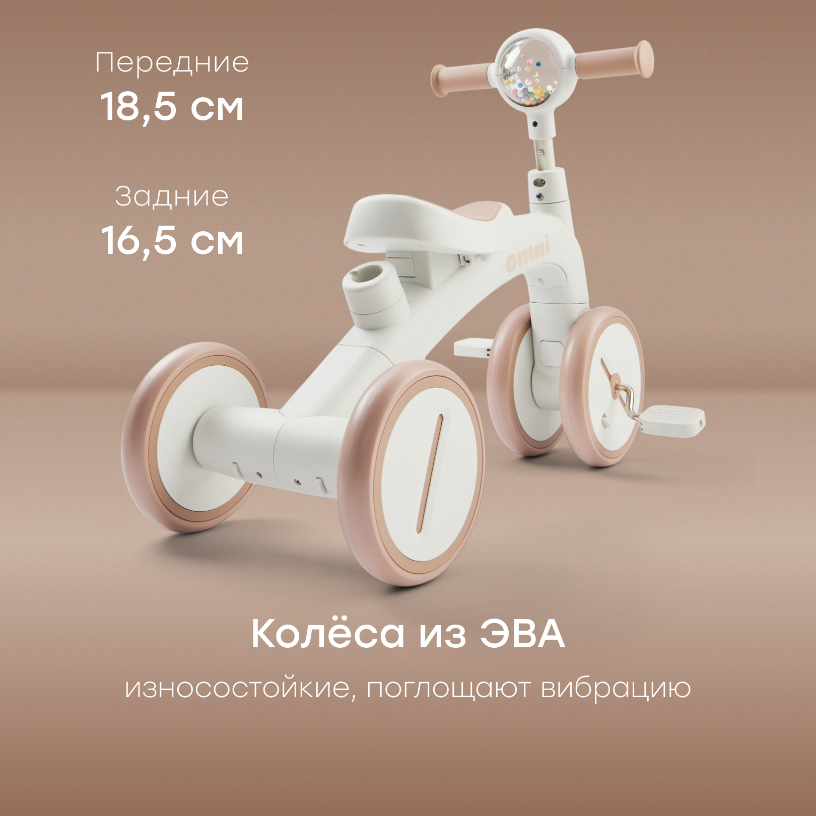 Трехколесный беговел Happy Baby 8 дюймов - фото 8