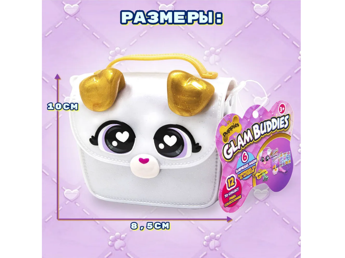 Мягкая игрушка GLAM BUDDIES - фото 2