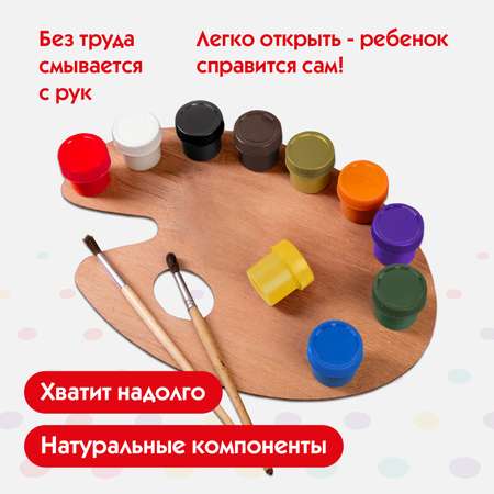 Краски гуашь Пифагор 10 цв.