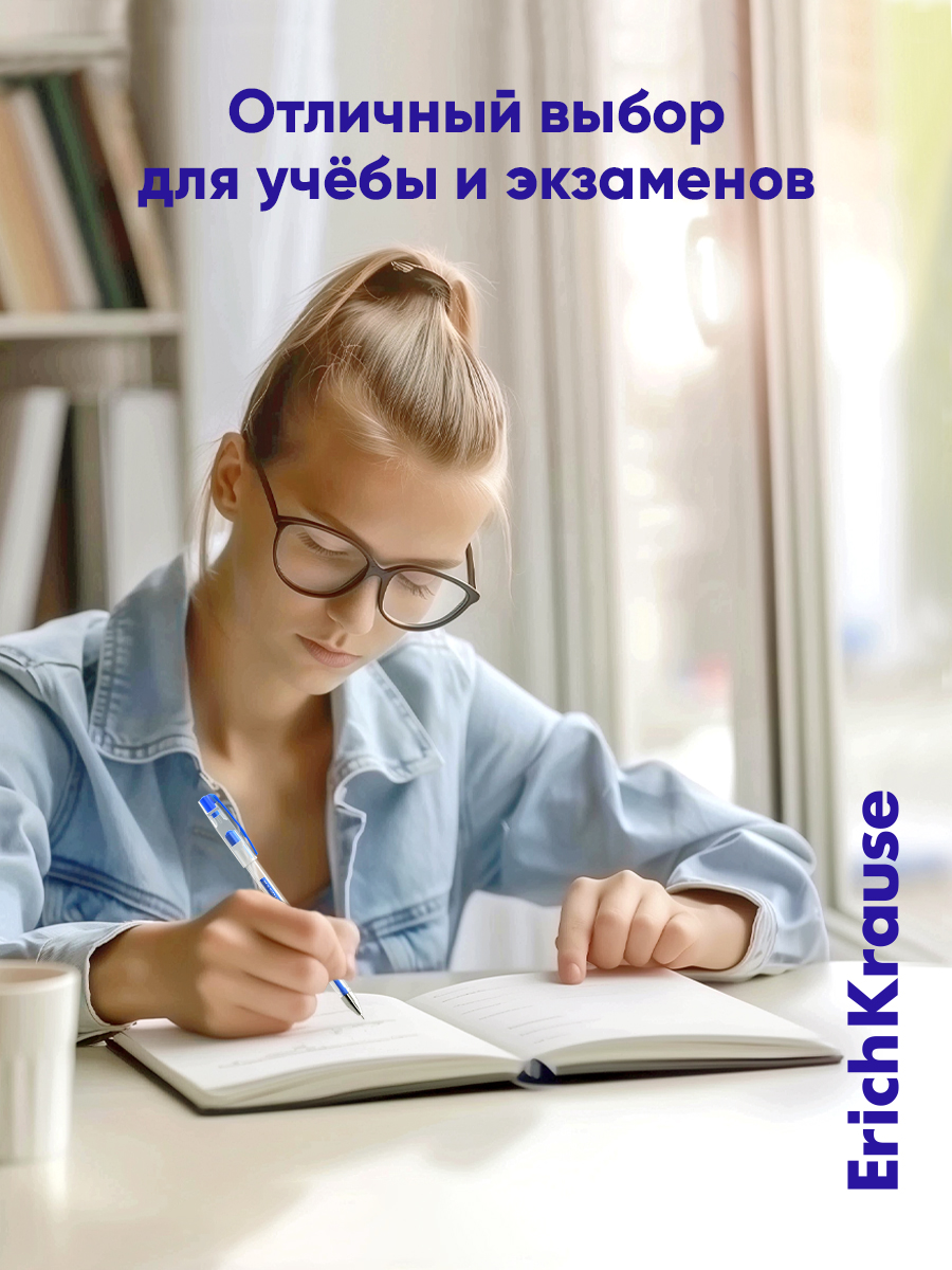 Ручка гелевая ErichKrause 12 шт. - фото 4