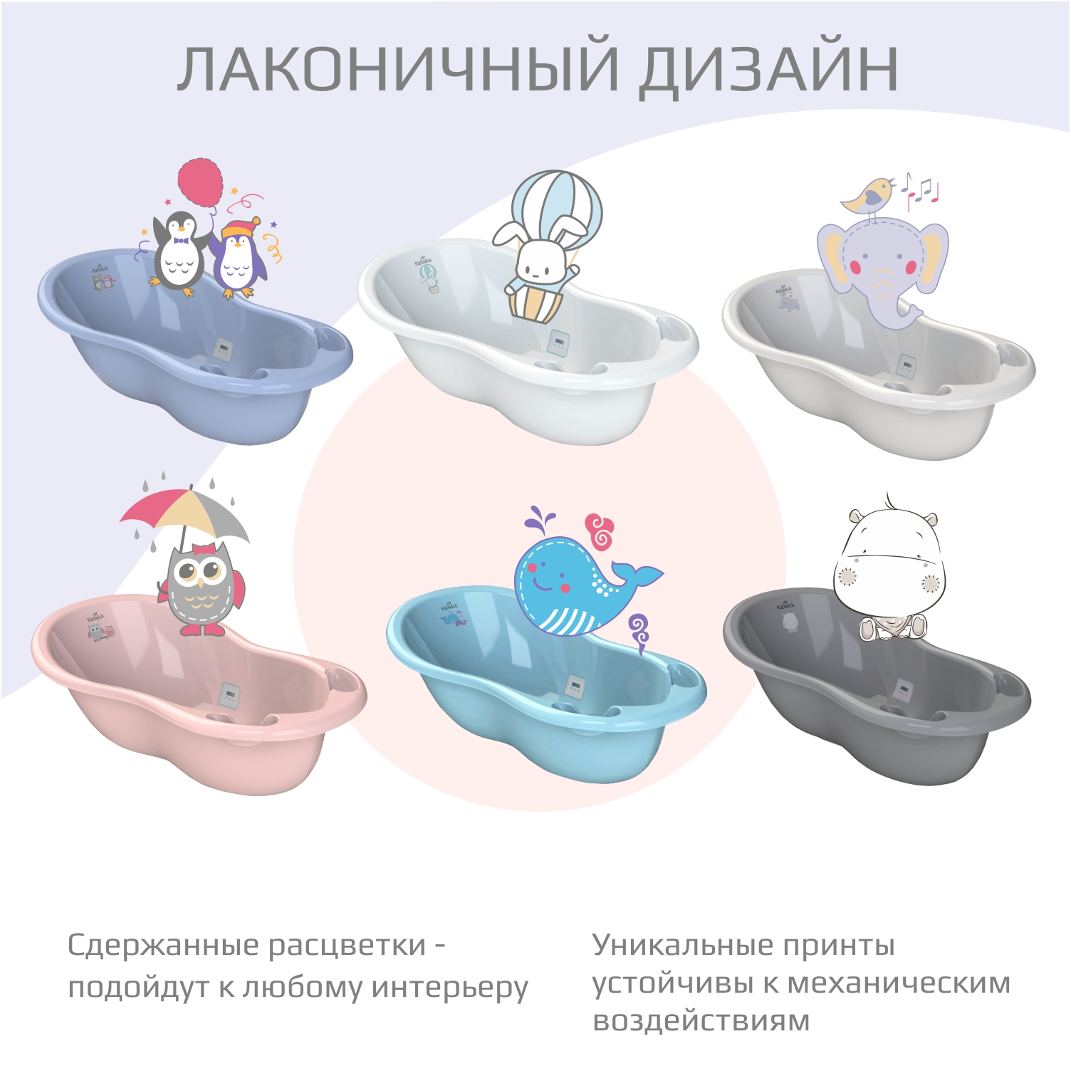 Ванночка для купания KidWick Шатл с термометром розовый - фото 5