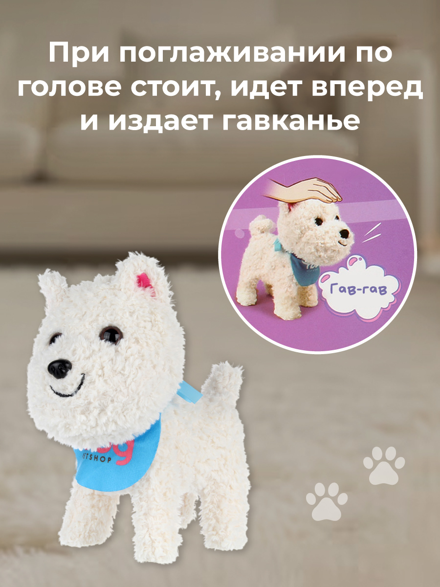 Игрушка Veld Co экипировка - фото 6