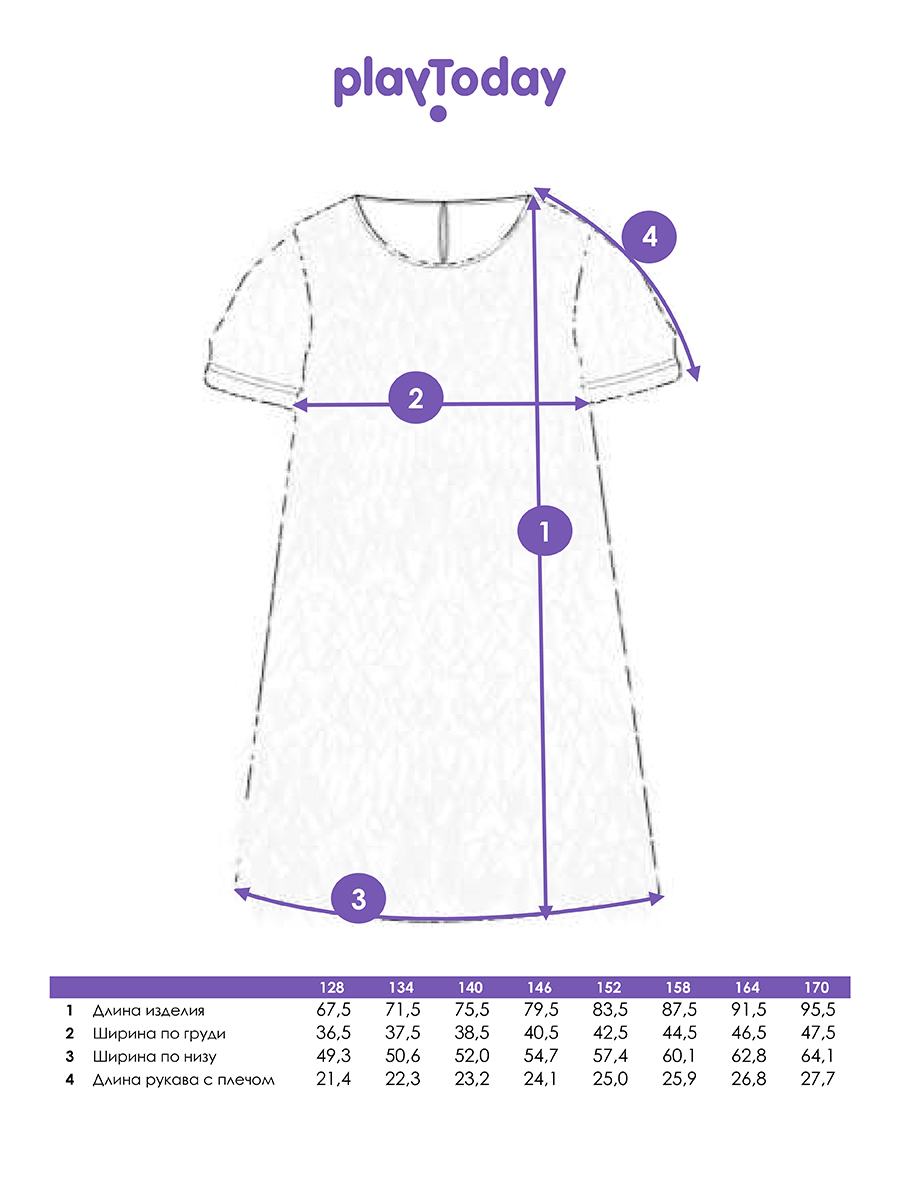 Платье PlayToday 42221007 - фото 5