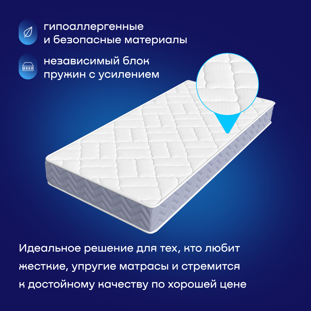 Матрас buyson BuyFeel 200х80 - фото 2