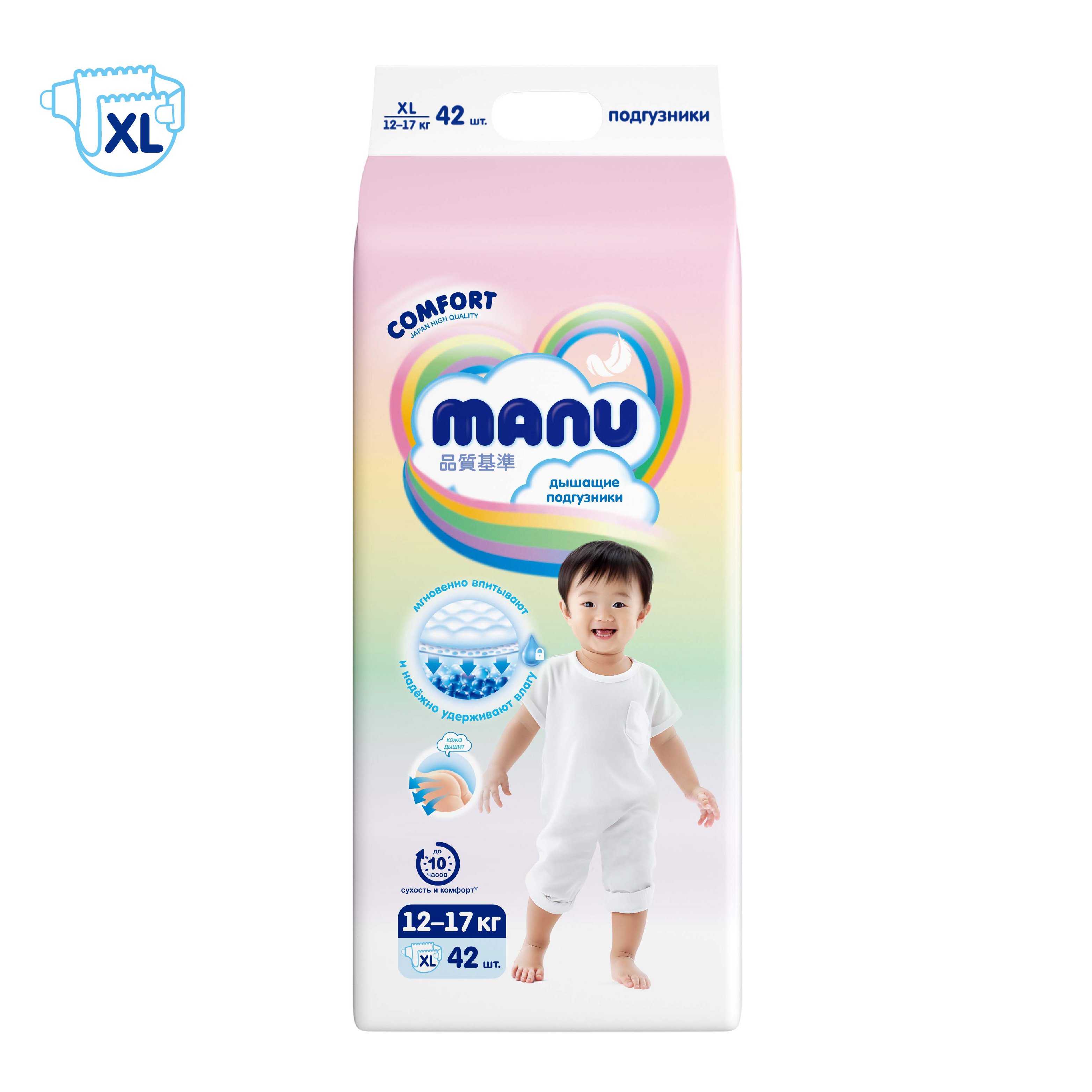 Подгузники MANU Comfort XL (12-17 кг) 42 шт. - фото 8