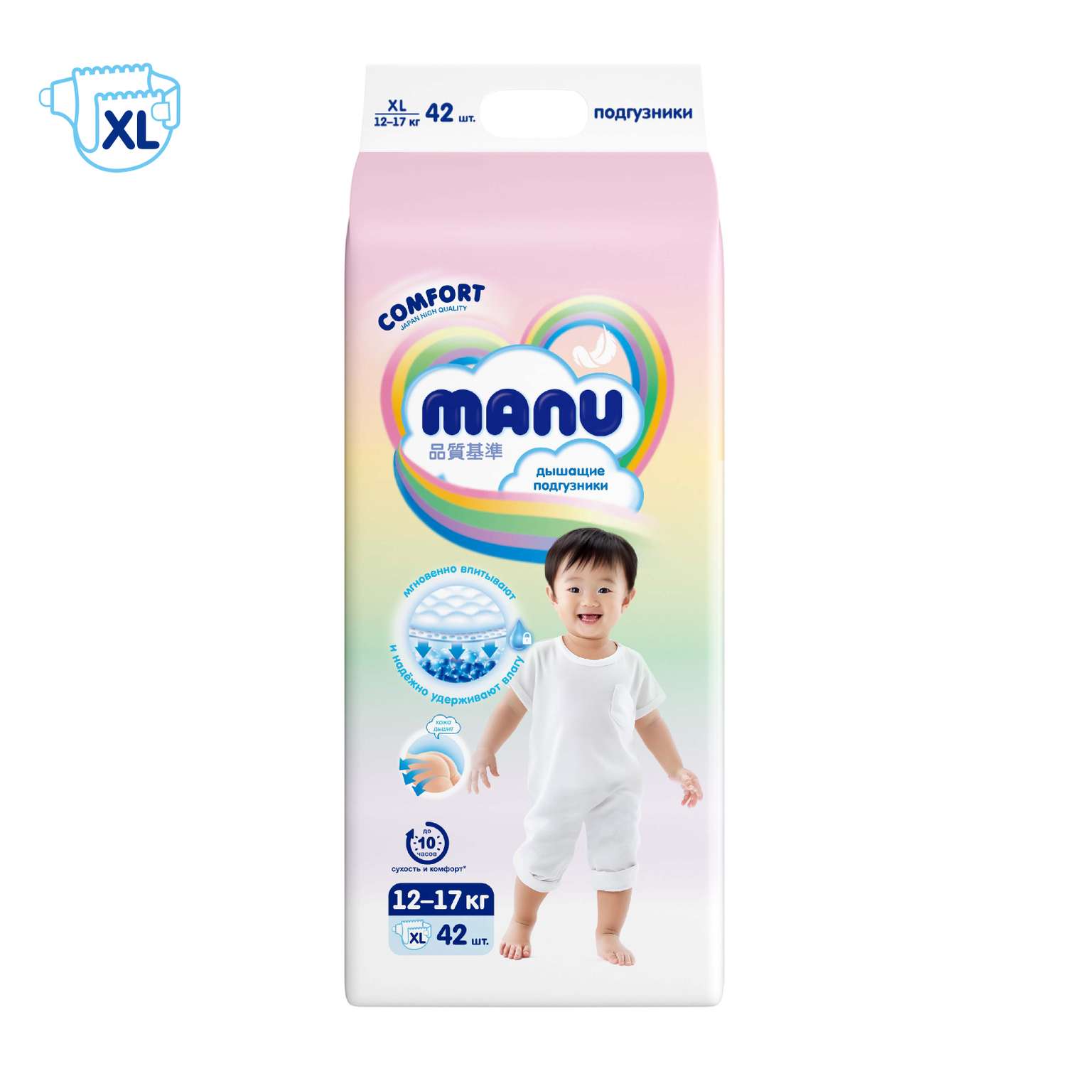 Подгузники MANU Comfort XL (12-17 кг) 42 шт. - фото 8