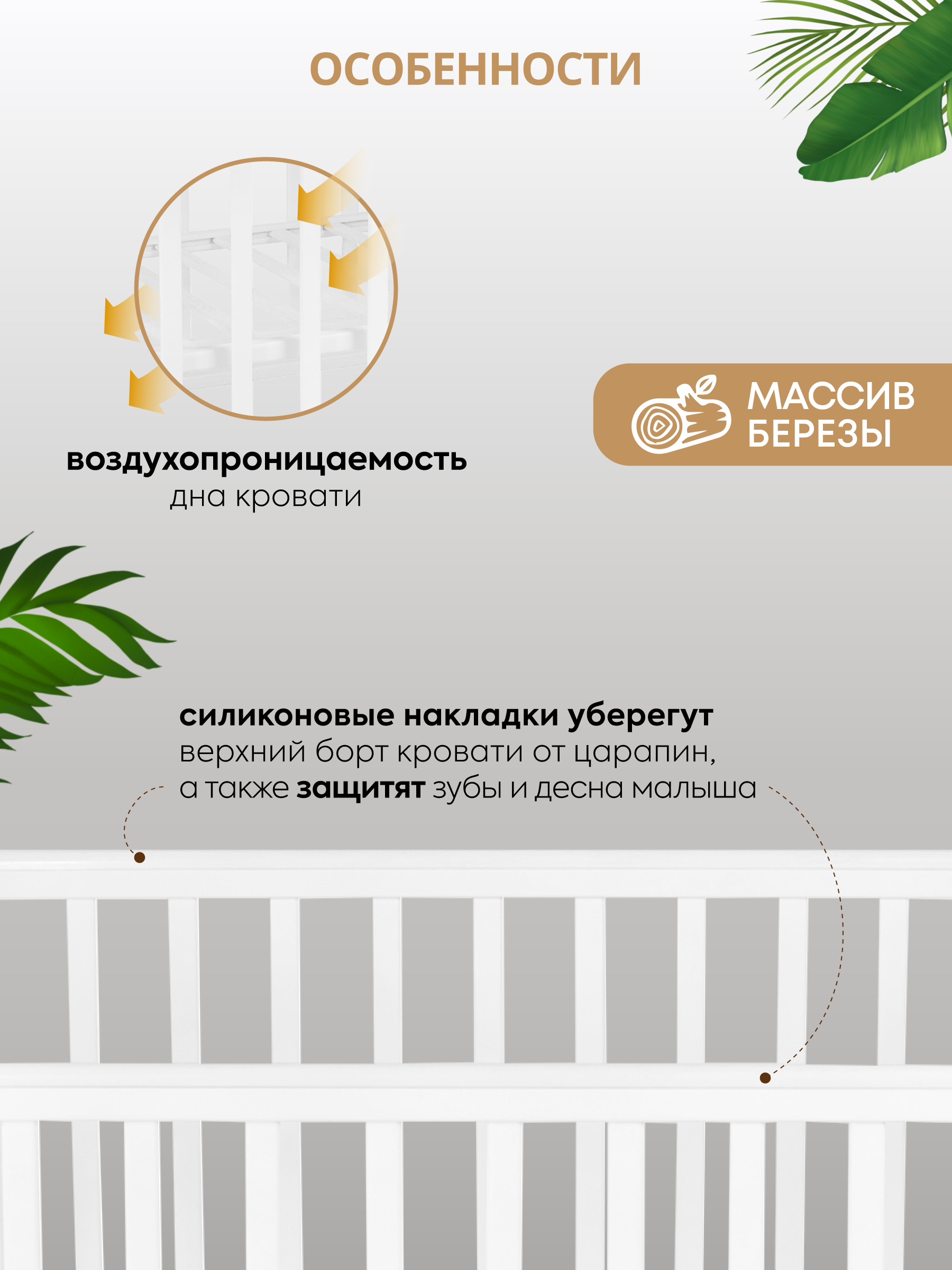 Детская кроватка Ingo Style IN-02 белый белый, продольный маятник - фото 5