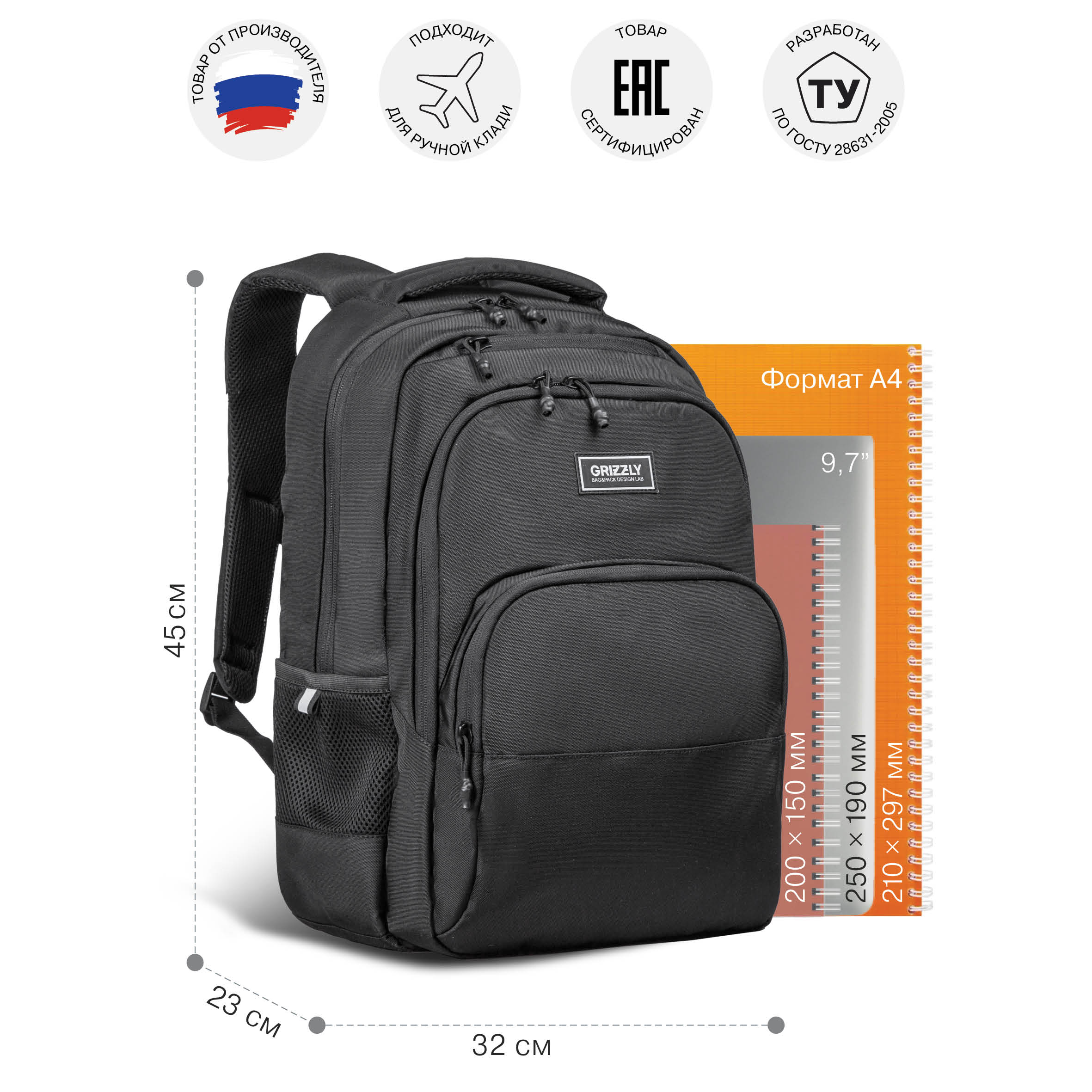 Рюкзак Grizzly для мальчика - фото 6