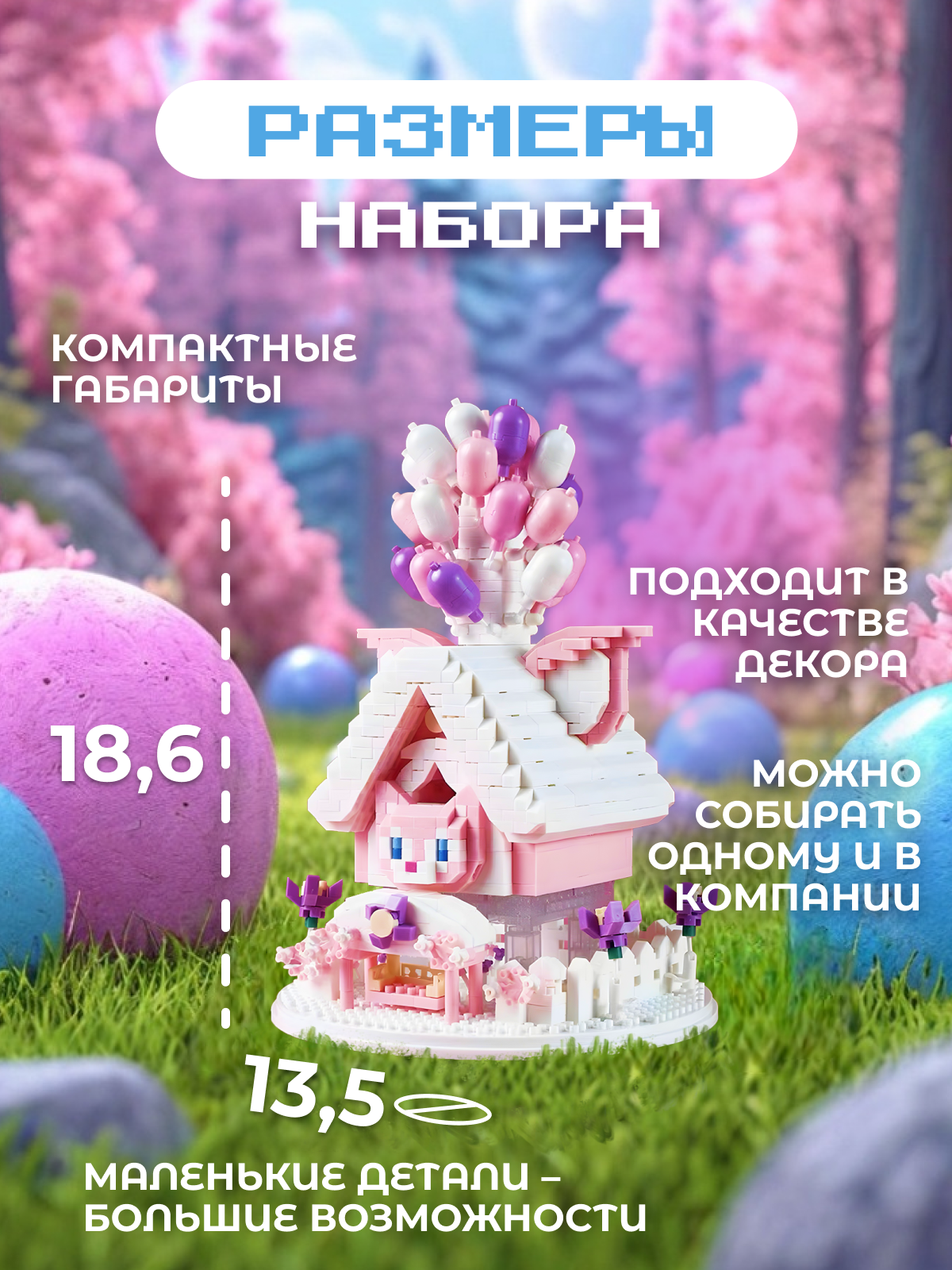 Конструктор ГлавИгрушка Дом - фото 5