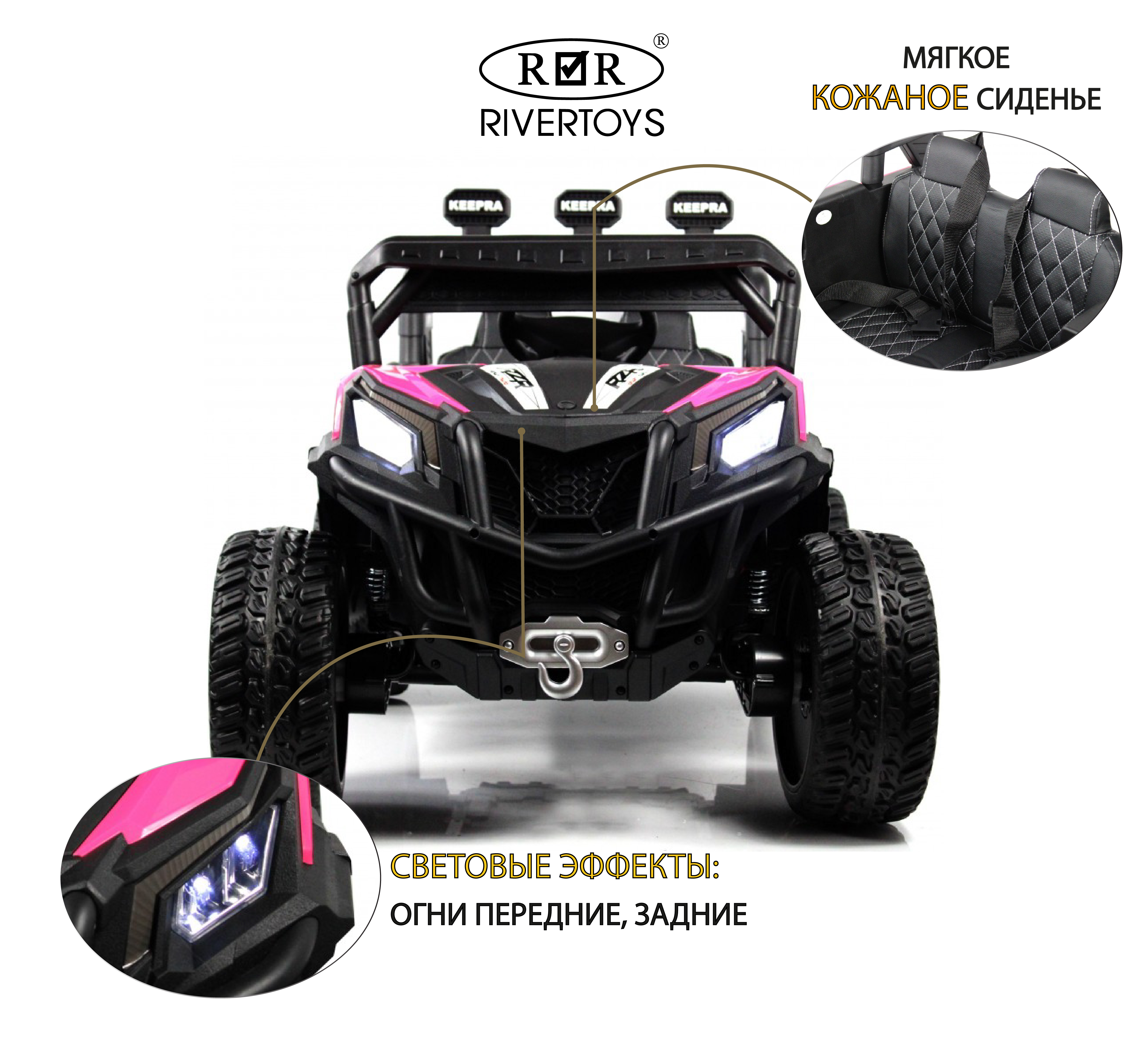 Электромобиль RIVERTOYS C111CC-DARK-PINK С пультом ДУ - фото 16