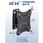 Кронштейн KROMAX CORBEL-1