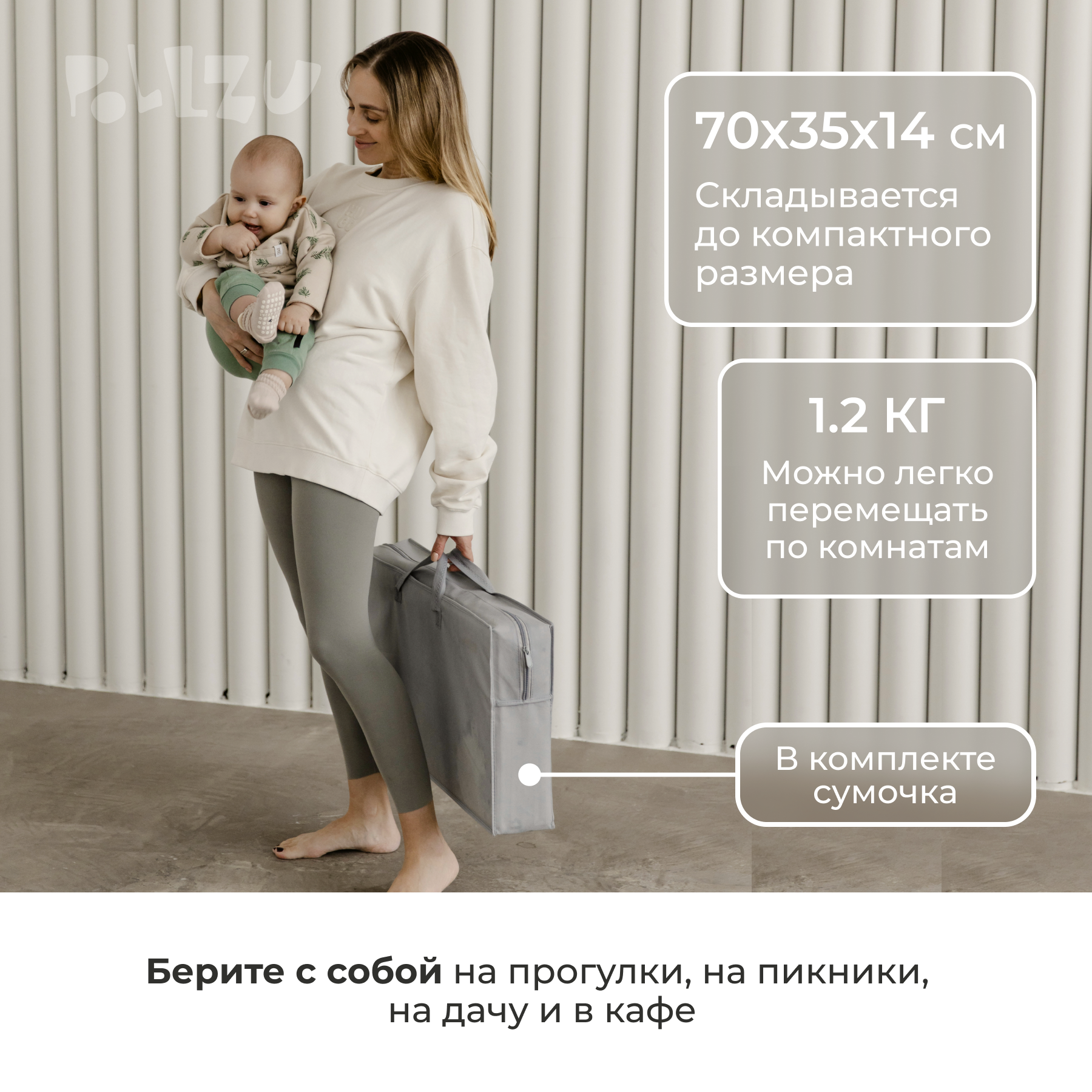Детский коврик " Акварель" Pollzu - фото 11