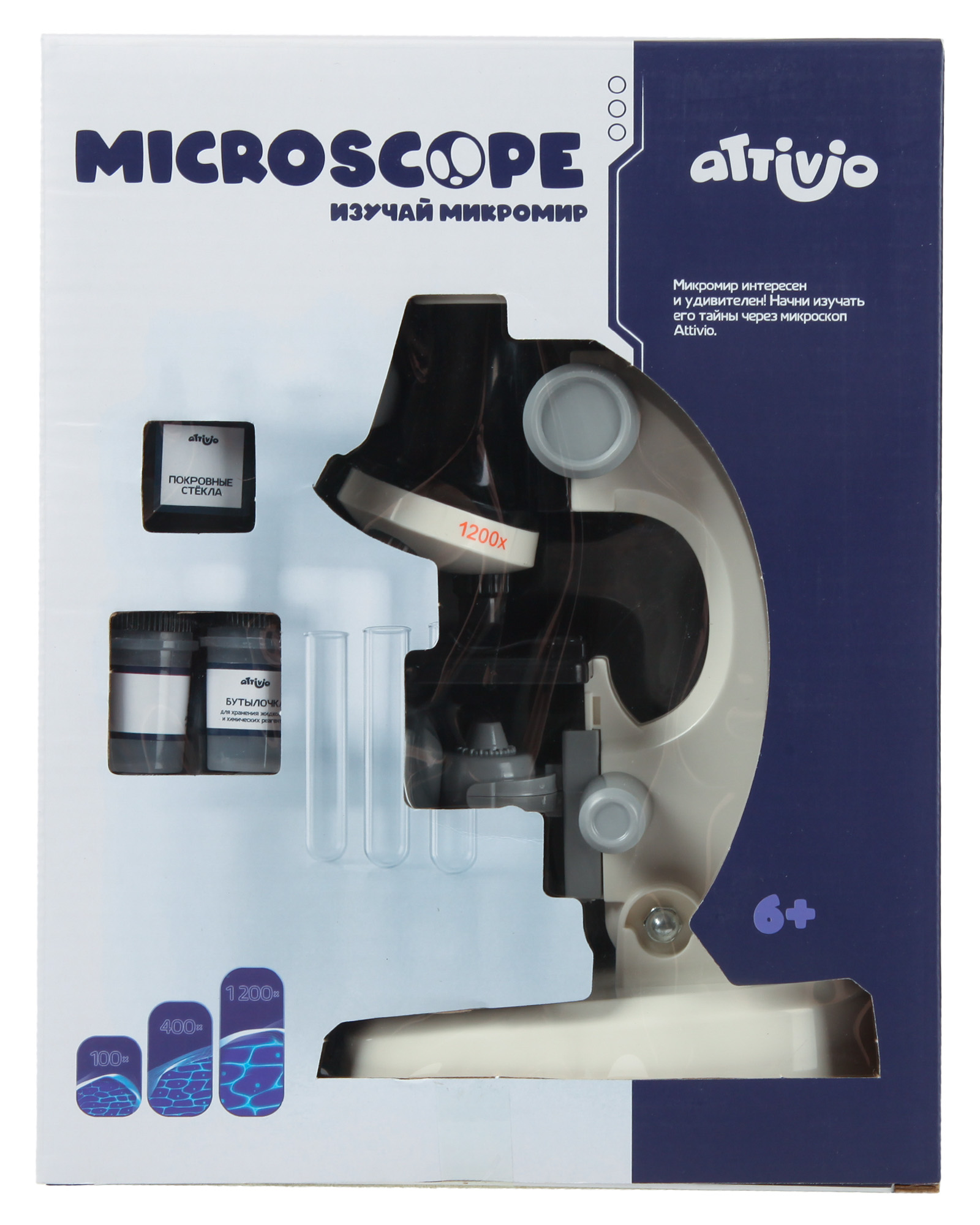 Микроскоп Attivio обучающий - фото 8