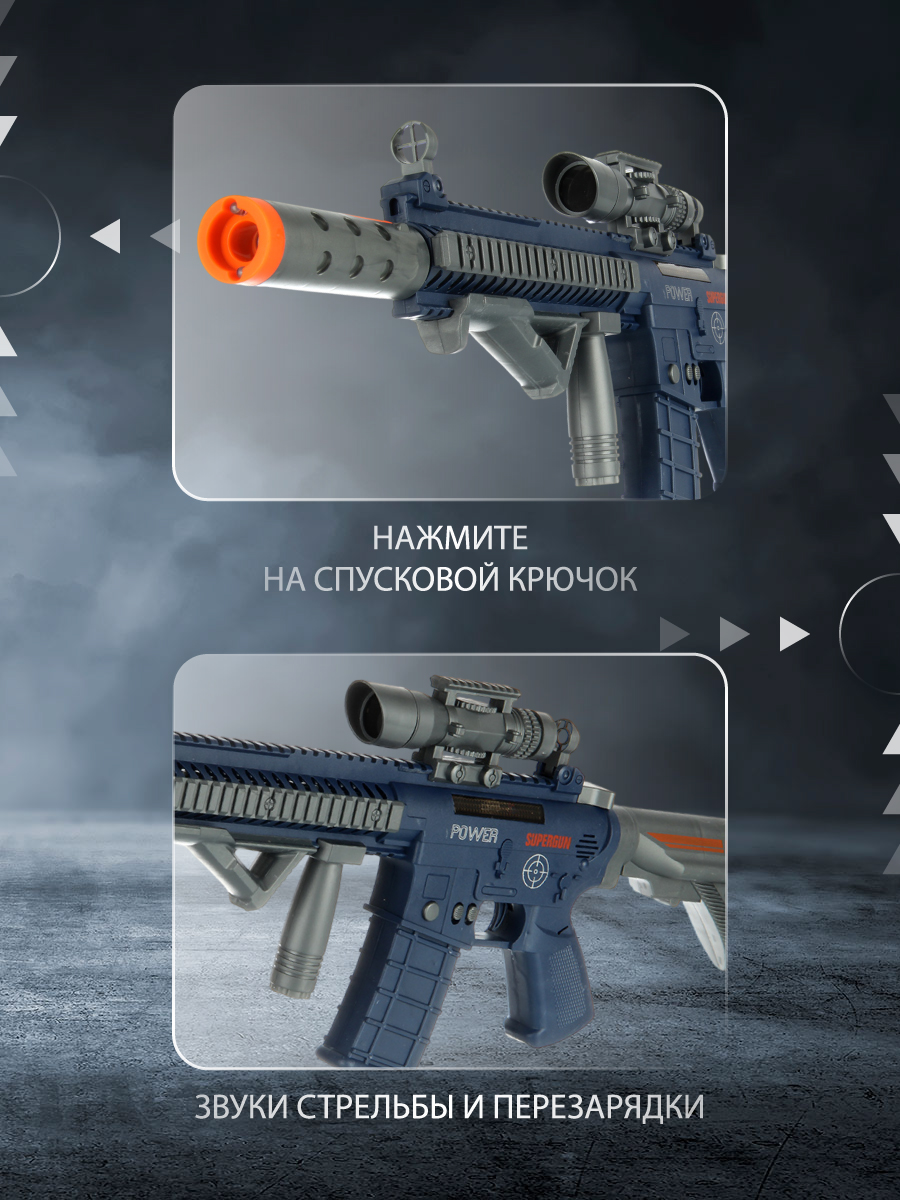 Автомат Veld Co - фото 4