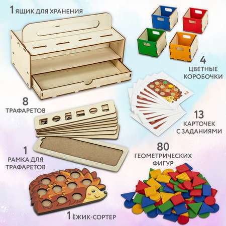 Игрушка Brauberg сортер