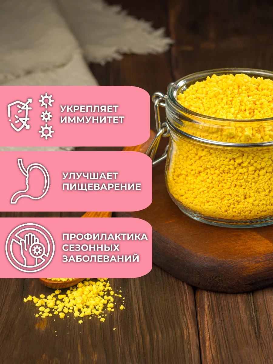 Морс с натуральным соком АРСАНИЯ витаминизированный - фото 2