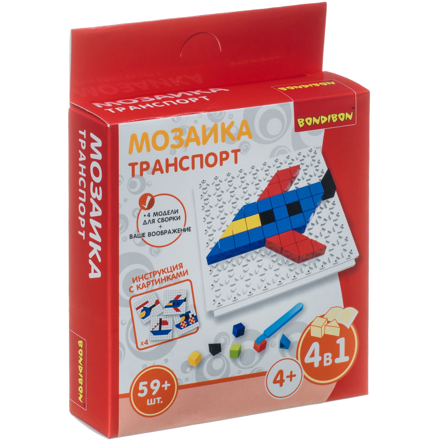Мозаика Bondibon Транспорт - фото 3