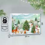 Складная коробка Дарите Счастье «Сказочный подарок!» 16 х 23 х 7.5 см