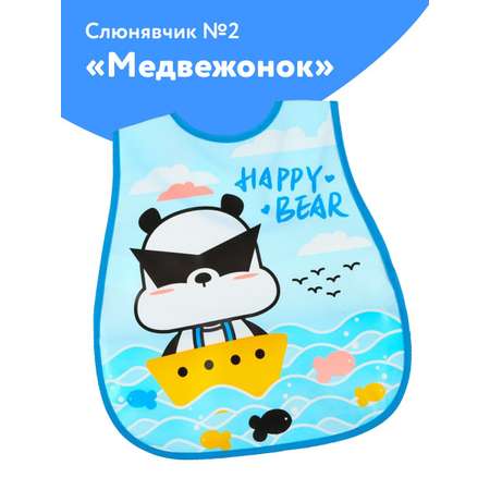Нагрудник Tobby текстиль