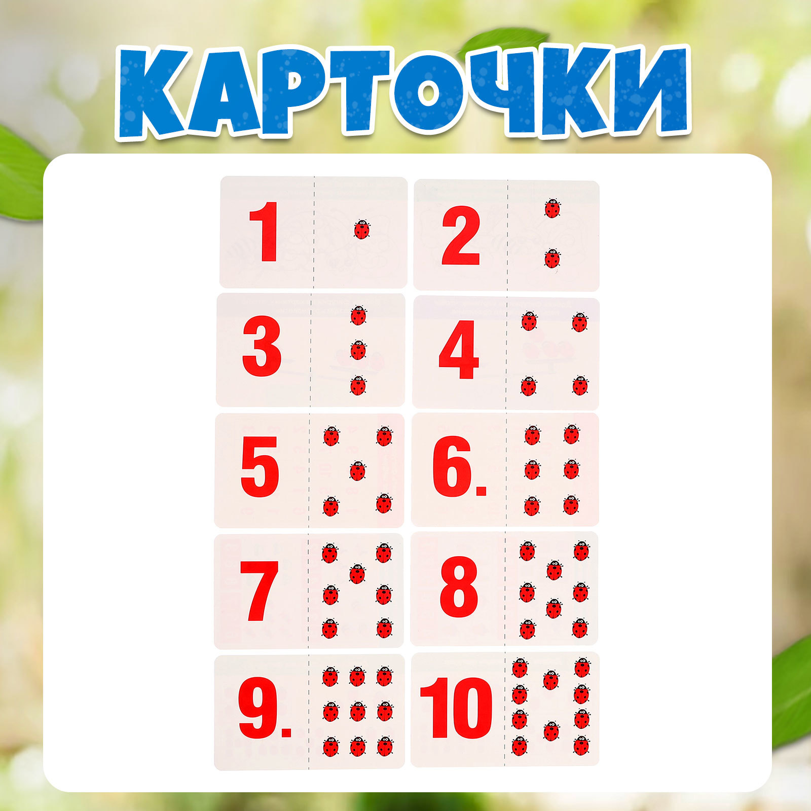 Настольная игра IQ-ZABIAKA - фото 7