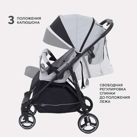 Коляска прогулочная Rant Shift серый