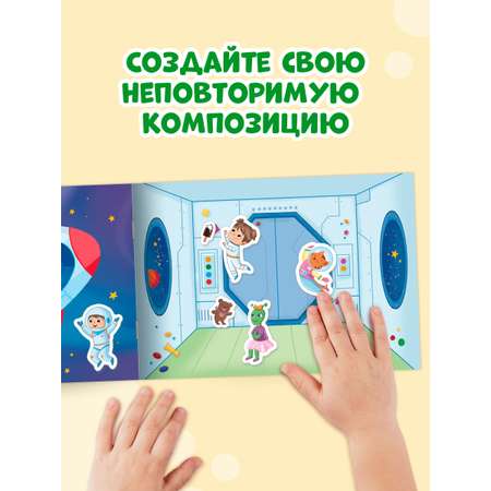 Книжка Проф-Пресс 101 наклейка. Набор из 2 шт. по 12 стр. Космос+удивительные динозавры