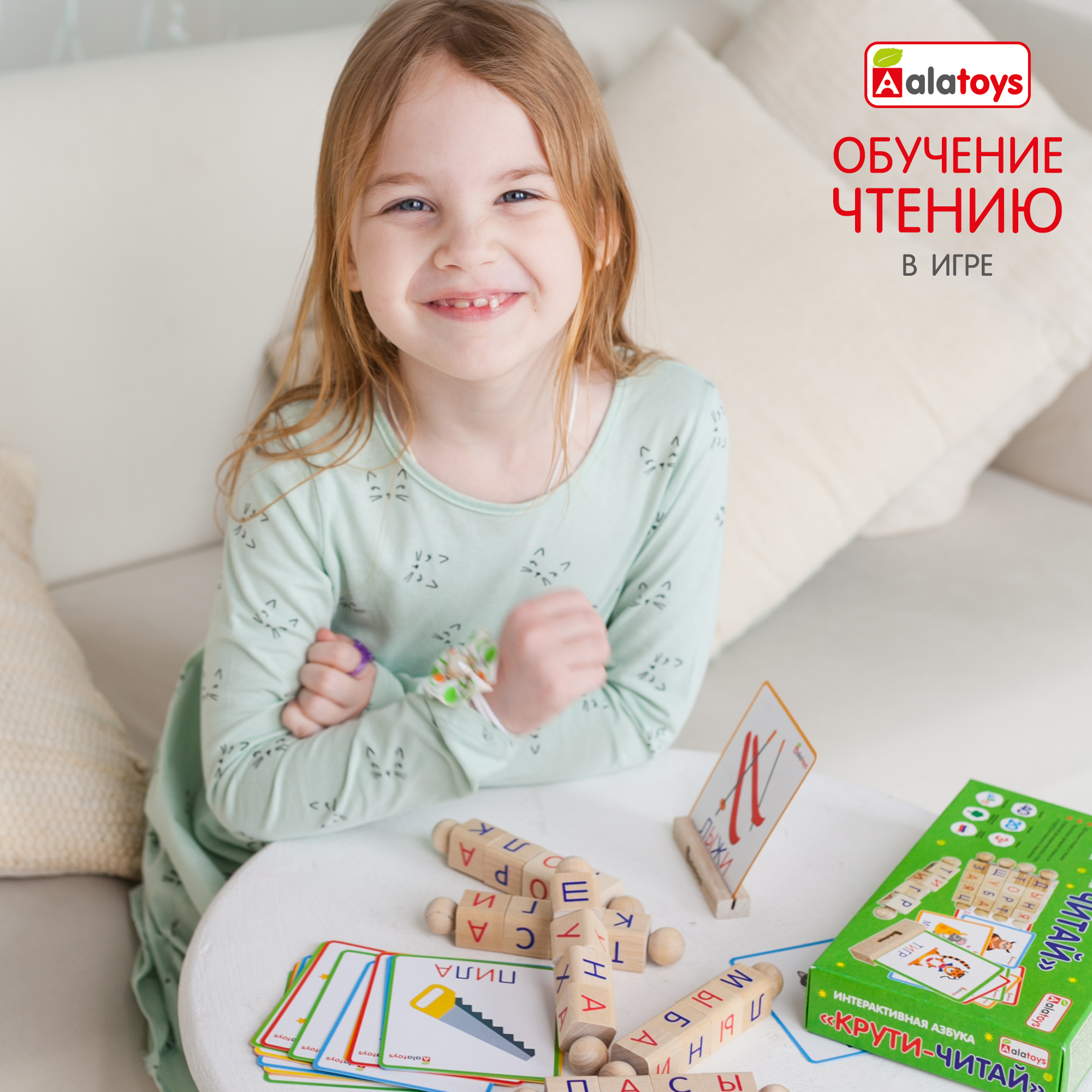 Настольная игра Alatoys Детская деревянная в ассортименте - фото 2