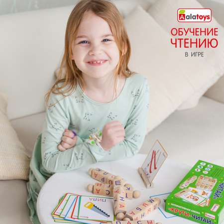 Настольная игра Alatoys Детская деревянная в ассортименте