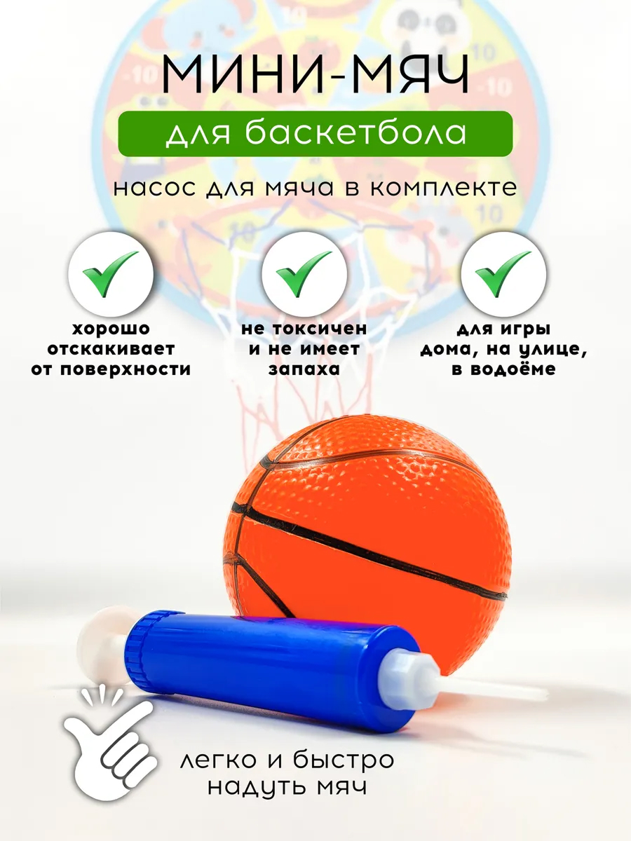 Дартс SILWIN Животные - фото 4