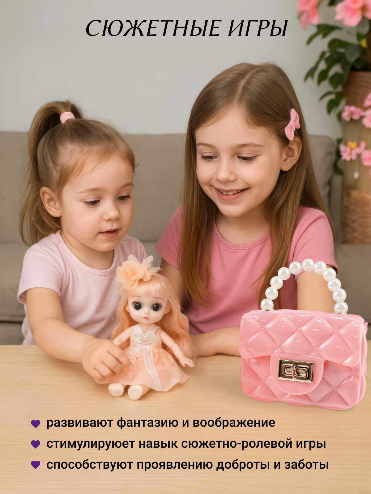 Кукла модельная TrendToys шарнирная высота 16 см SDM022 - фото 7
