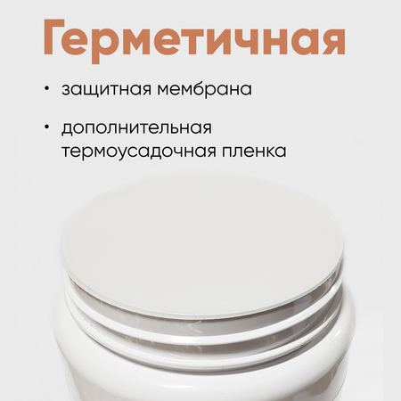 Соль для ванн Cosmeya