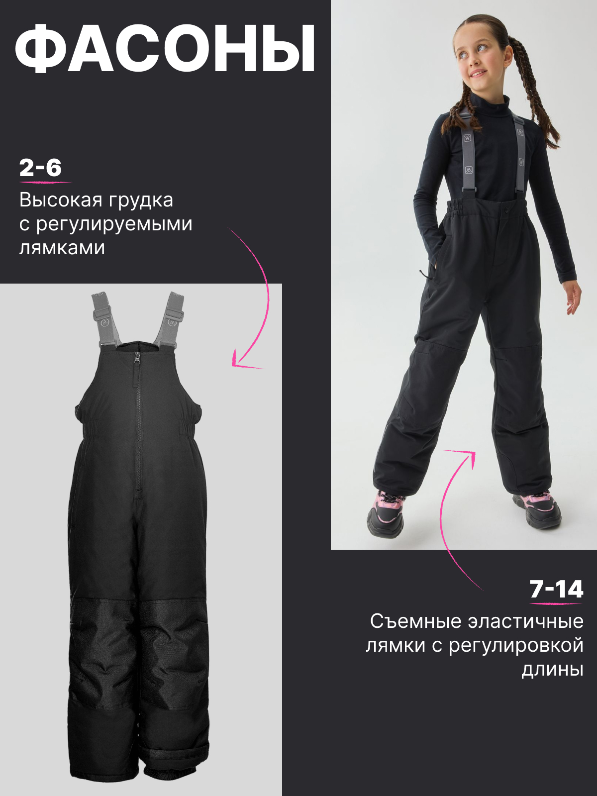 Куртка и брюки Premont WP532718BLACK - фото 10