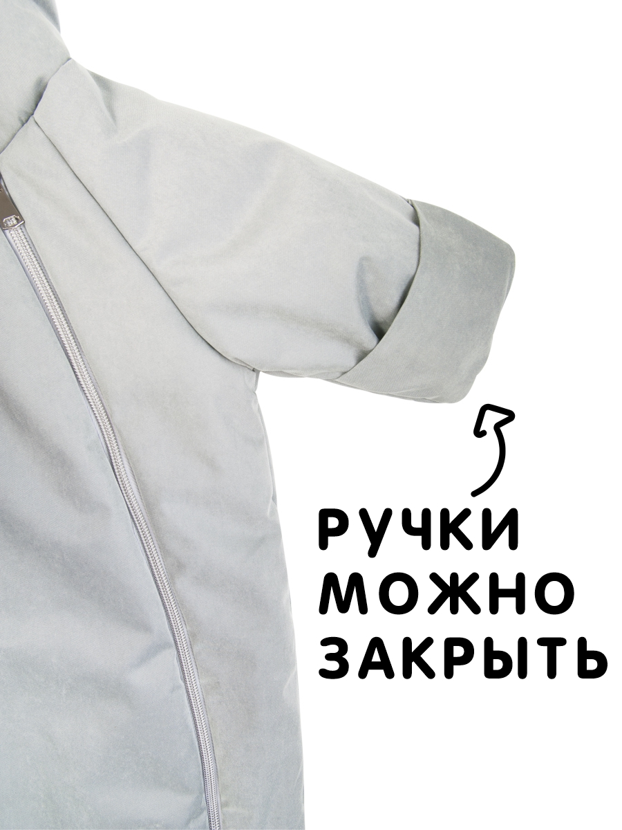 Конверт-комбинезон СОННЫЙ ГНОМИК 926/55 - фото 9