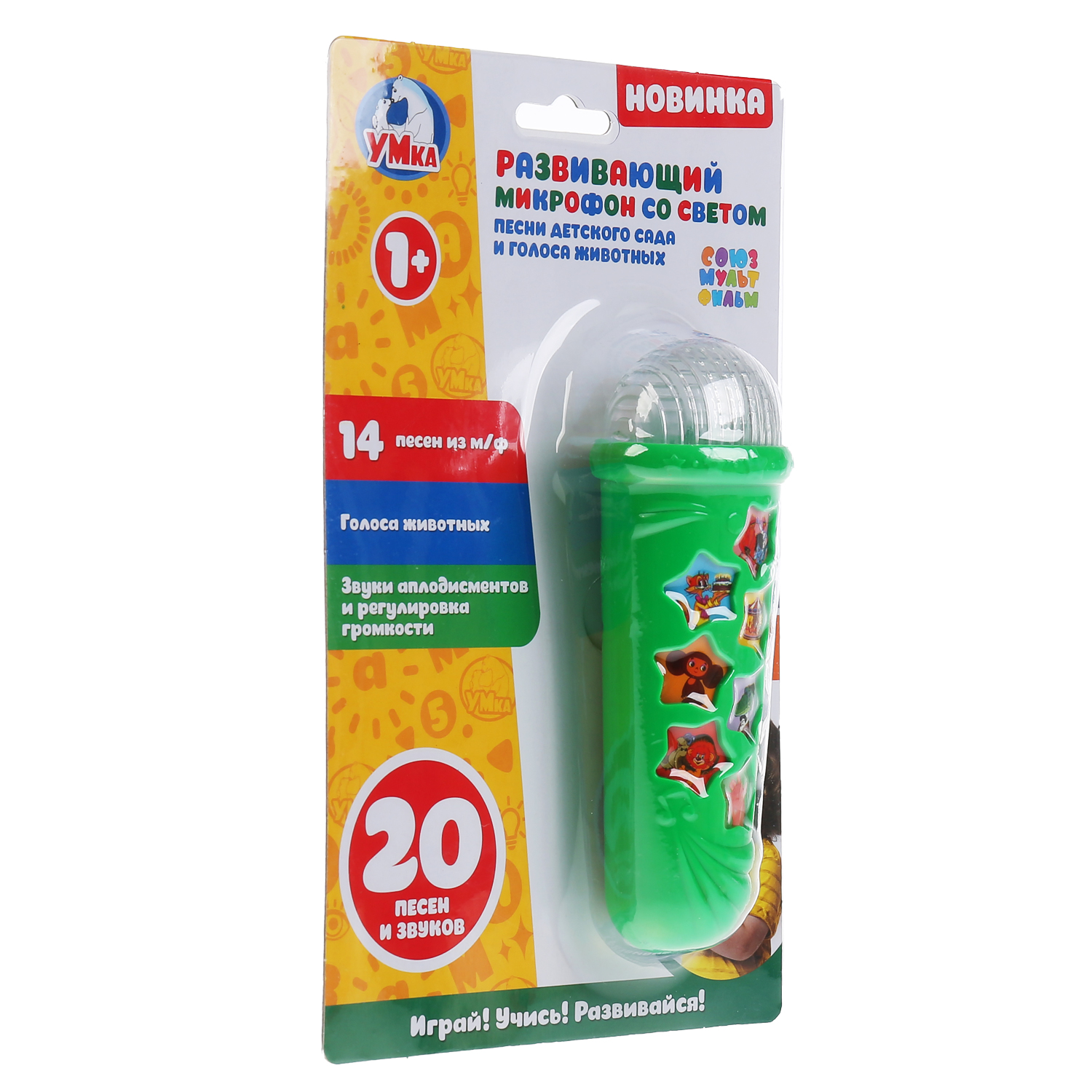 Игрушка музыкальная УМка микрофон - фото 5