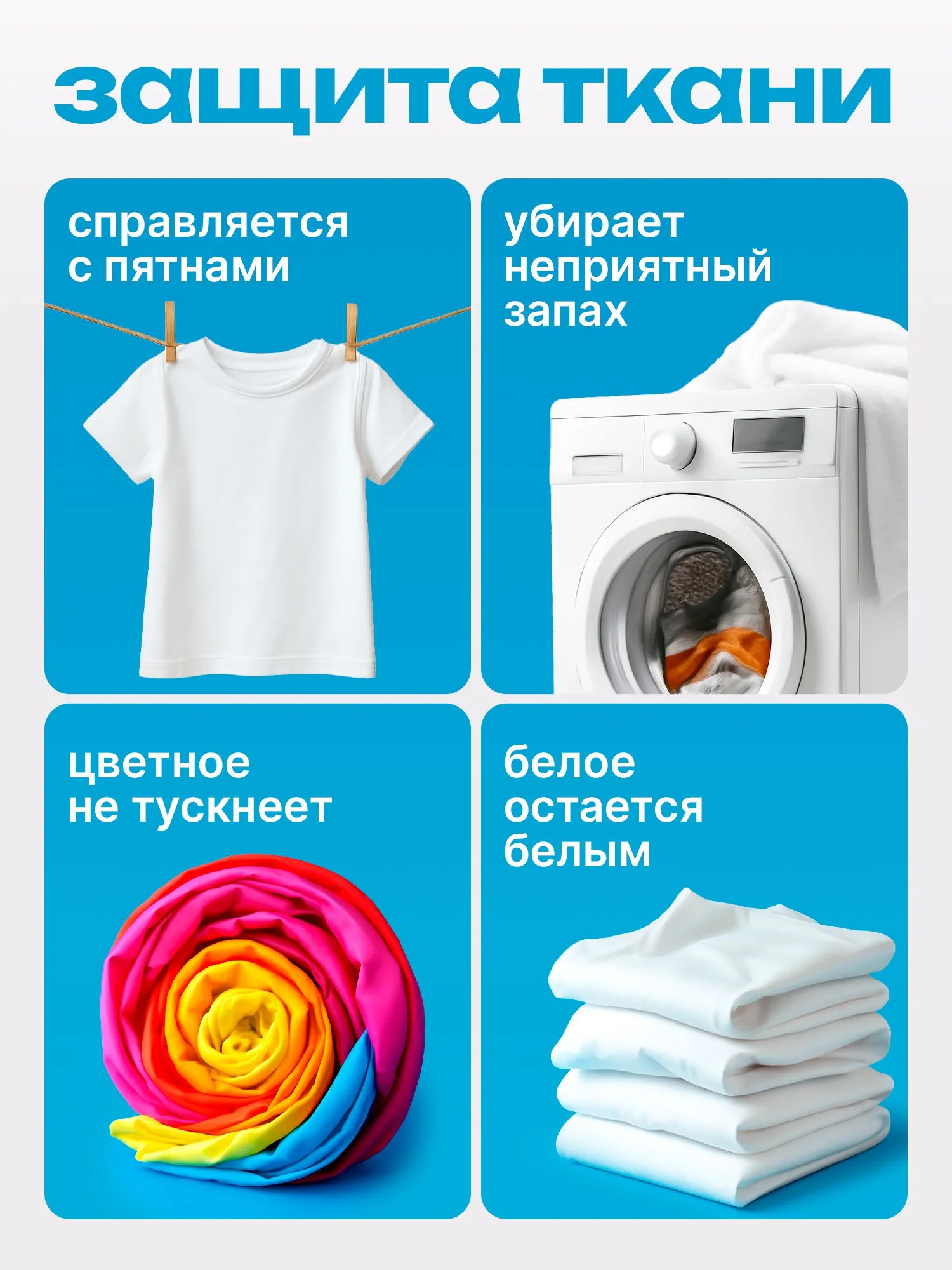 Гель для стирки Kiddo с пятновыводителем 5 л - фото 3