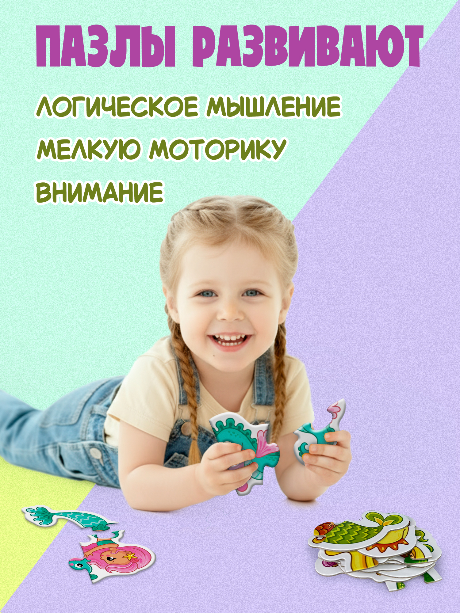 Пазл Дрофа-Медиа - фото 5