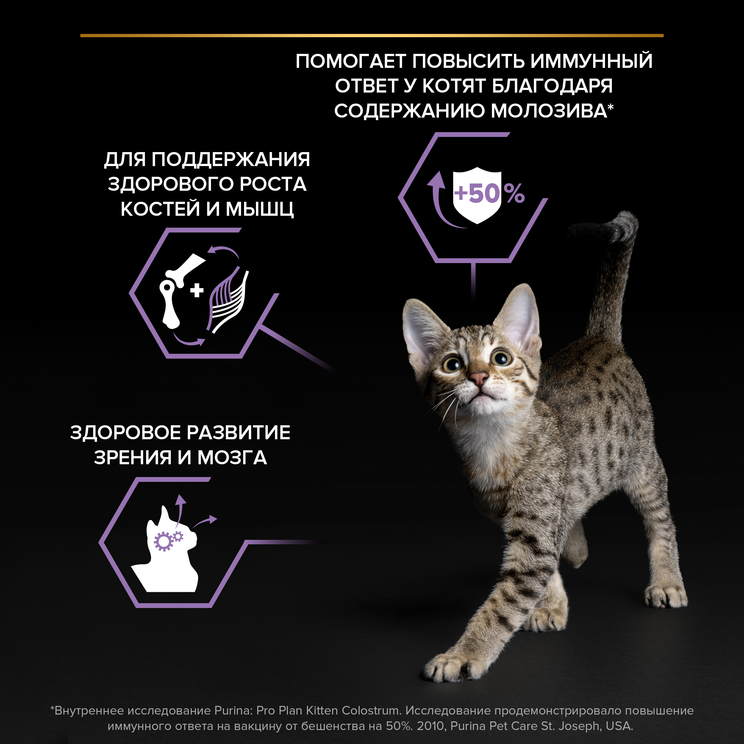 Корм сухой для котят PRO PLAN 1.5кг с курицей - фото 11