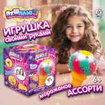Набор для творчества Пуш плюш Мороженое