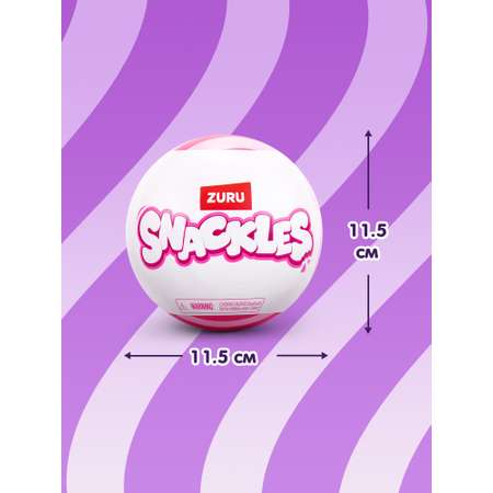 Мягкая игрушка Zuru Snackles 12 см