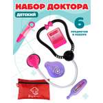 Игрушка AMORE BELLO Доктор