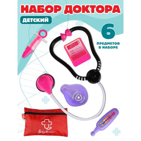 Игрушка AMORE BELLO Доктор