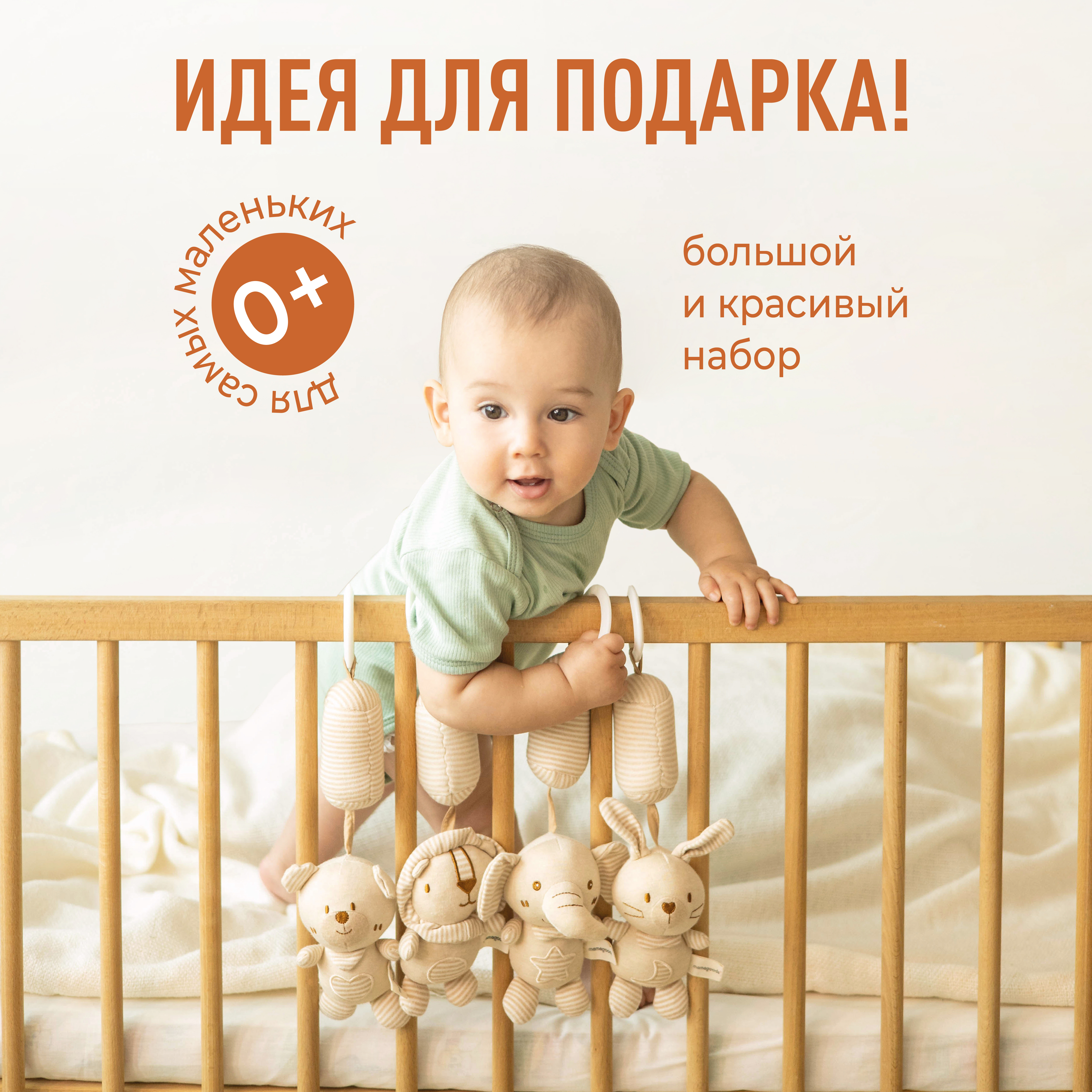 Игрушка Mamagoods подвеска Зверята в ассортименте - фото 10