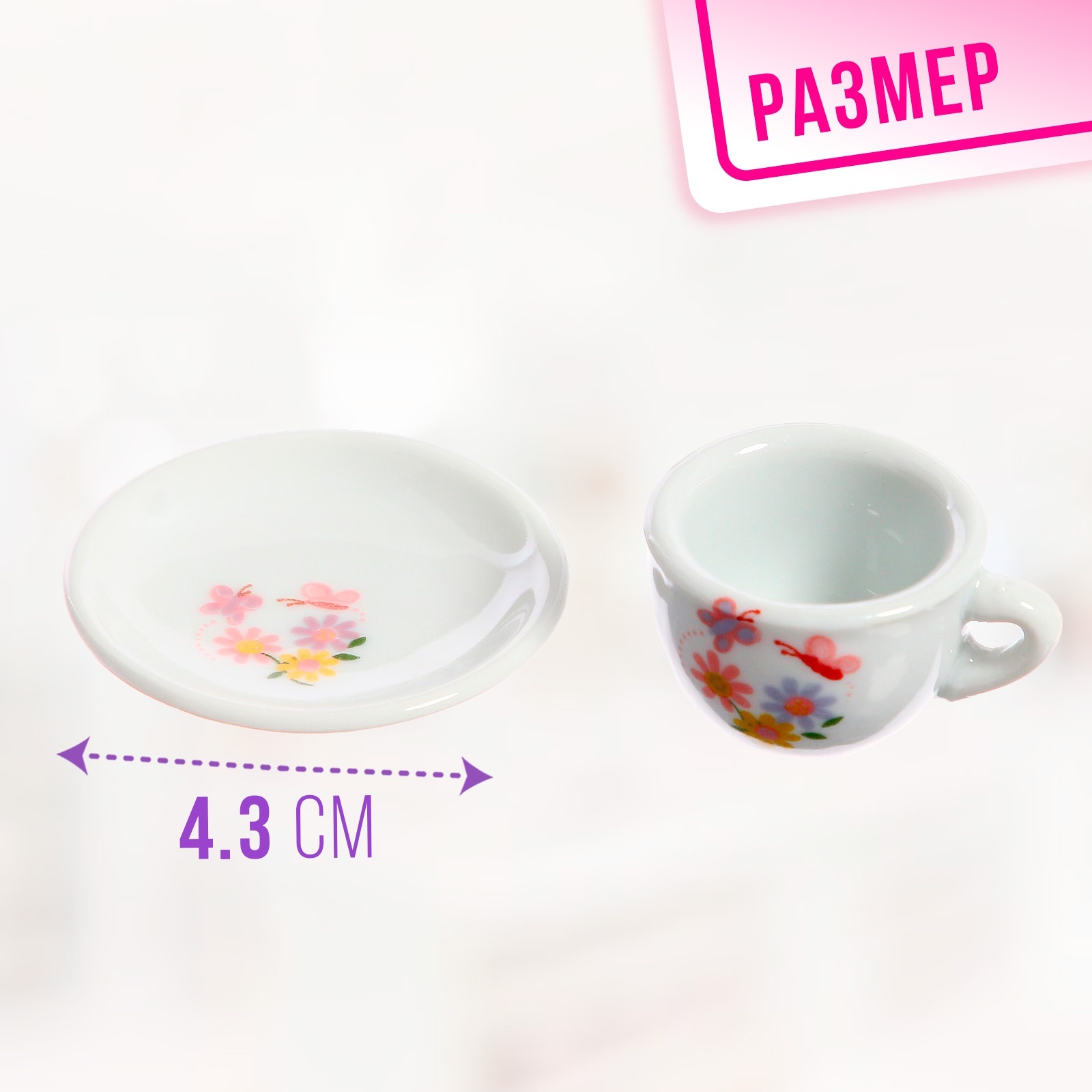 Игрушка Sima-Land - фото 6