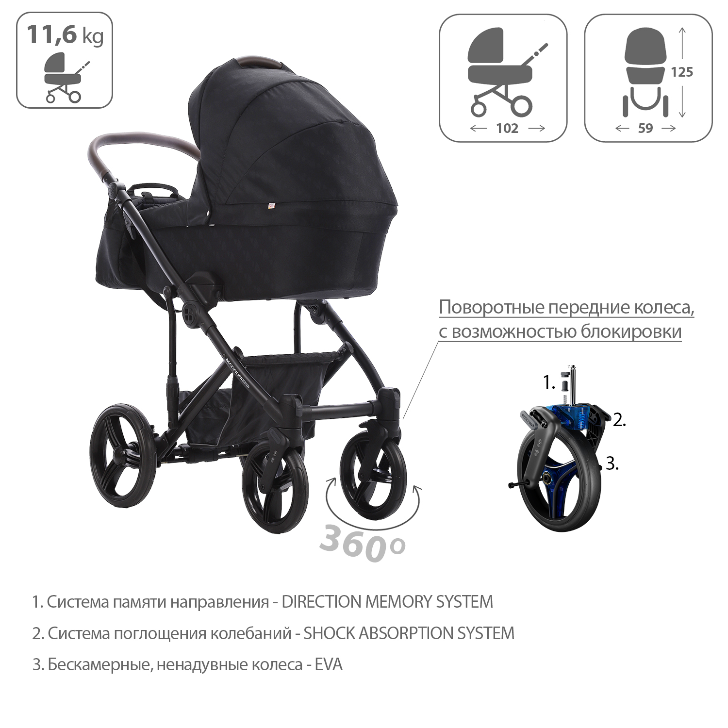 Коляска 2в1 Bebetto Magnum Light - фото 4